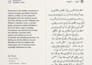 do urdu english translation and excel data entry